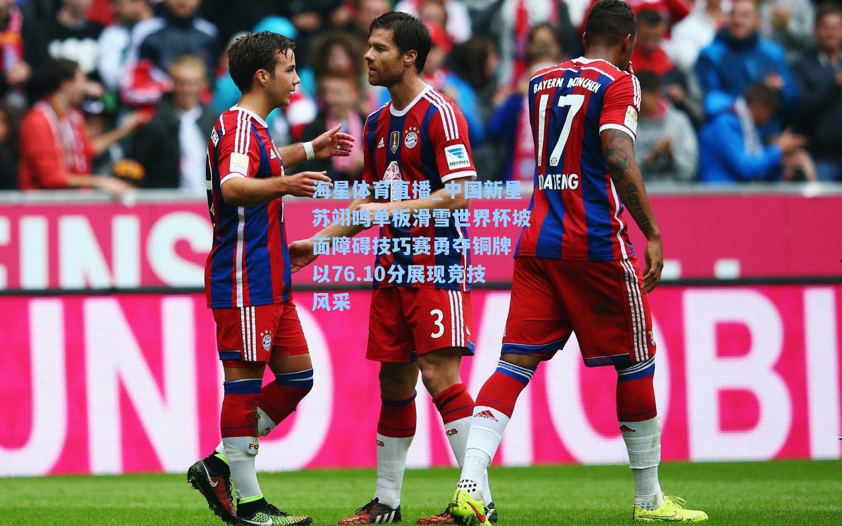 中国新星苏翊鸣单板滑雪世界杯坡面障碍技巧赛勇夺铜牌 以76.10分展现竞技风采